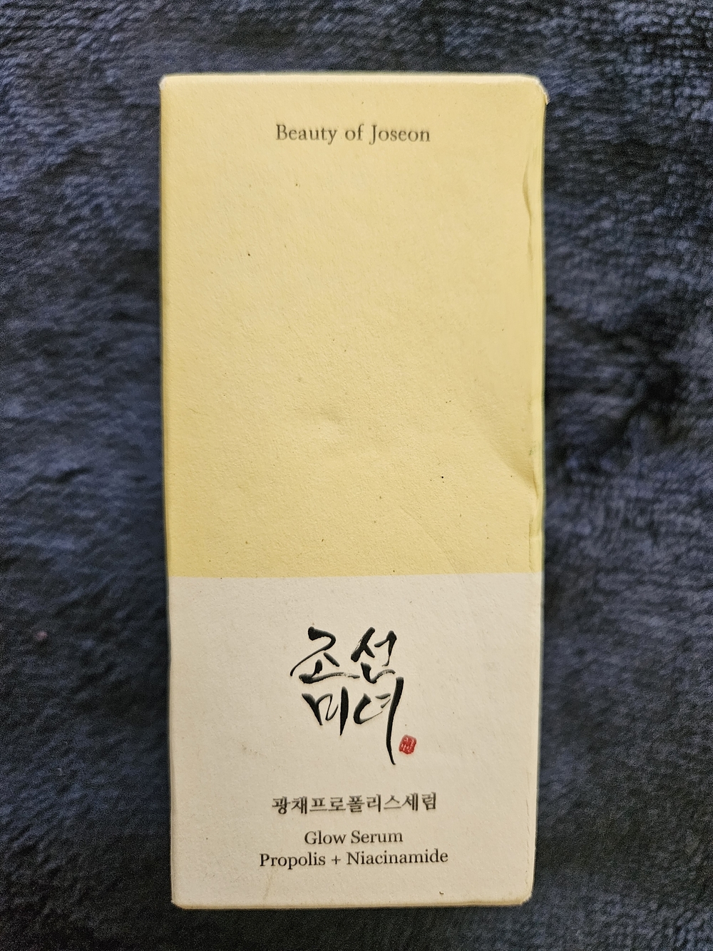 Beauty of Joseon Glow Serum